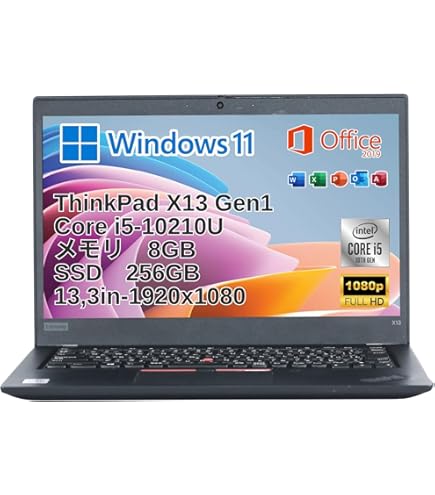Amazon.co.jp: 【整備済み品】ThinkPad X13 gen1 i5第10世代-10210U